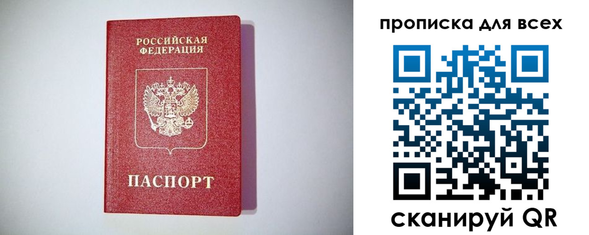 регистрация для дет. сада в Шумихе