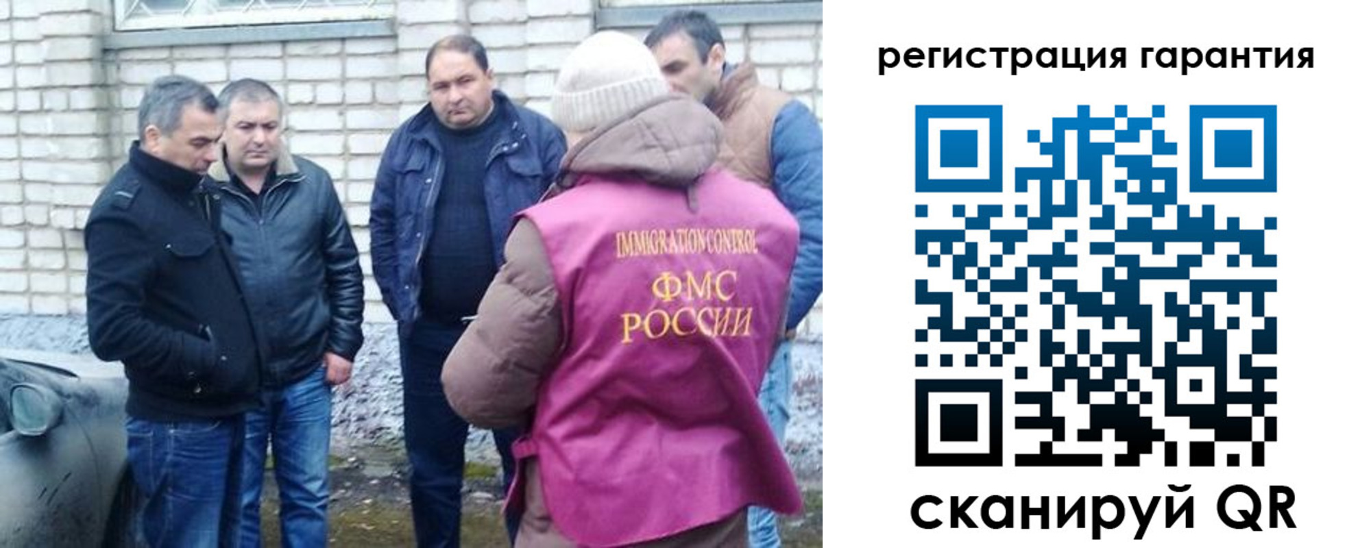 прописка паспорт в Шумихе